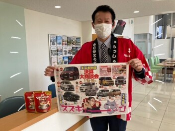 やってきました！！スズキの日！！～決算大商談会～